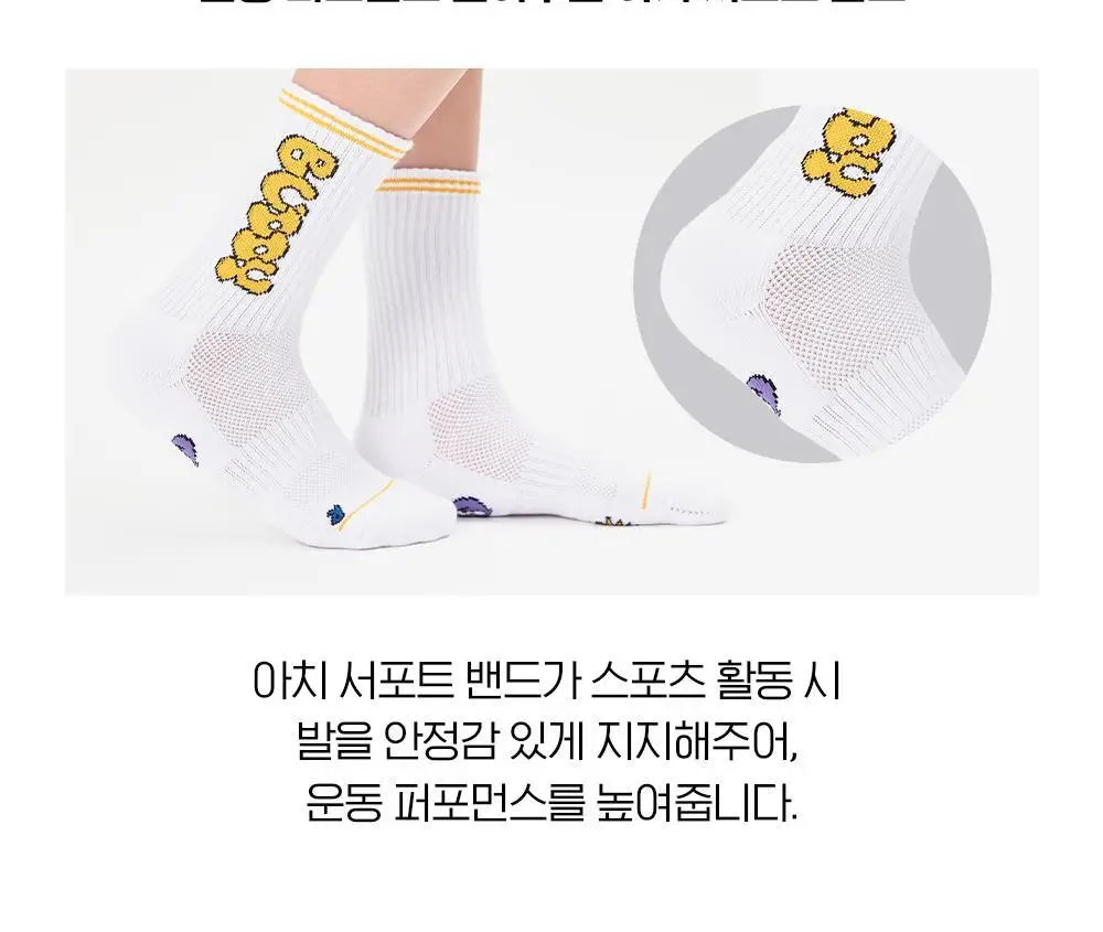 [선물세트] 오드삭스 쿨맥스 골프 크루 삭스 B타입 4개입 세트 (M/L) 상세페이지 16